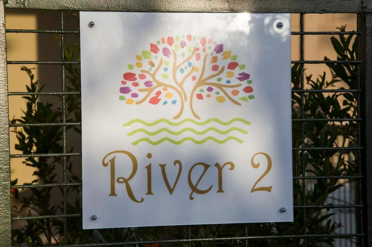 River 里科索翁